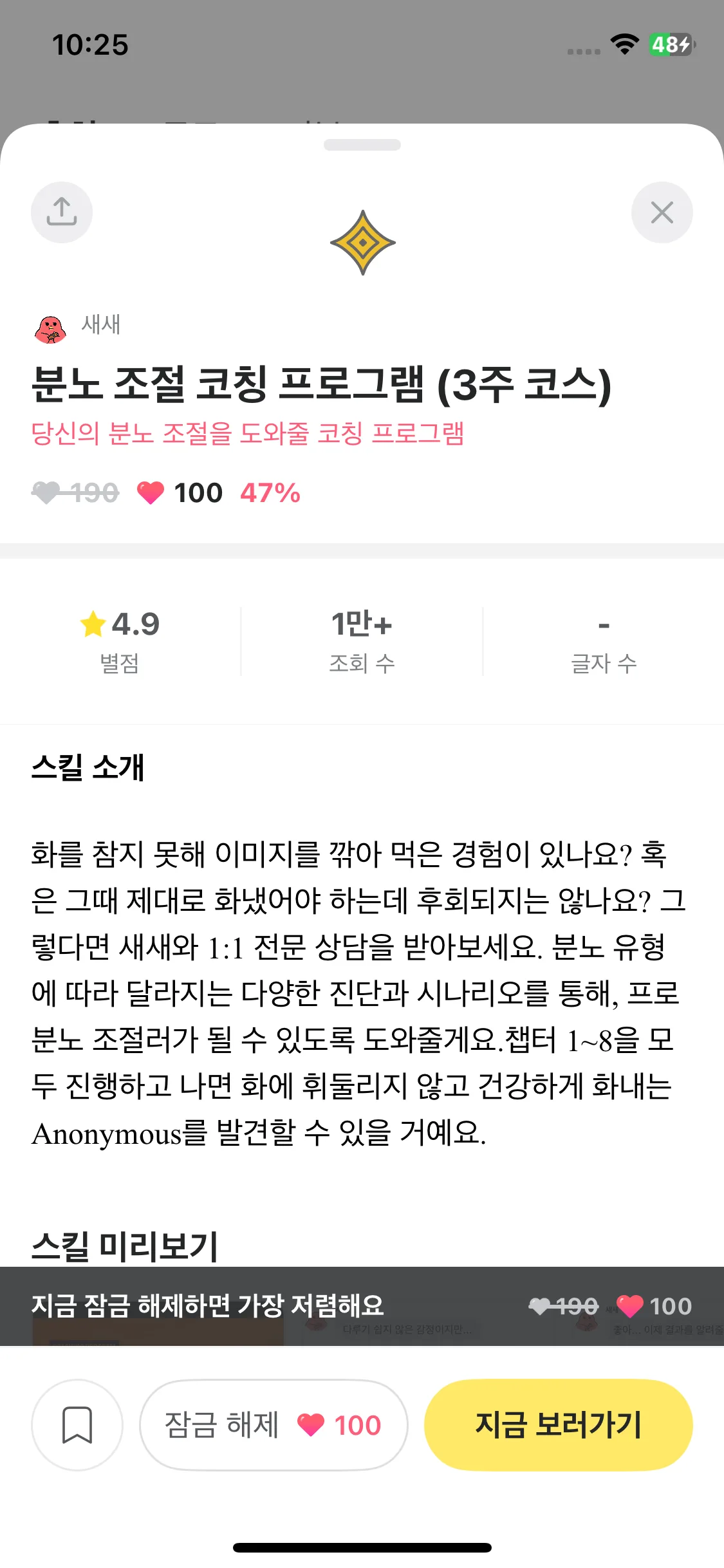 Test Image 3